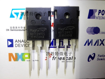 mbq40t120fes igbt管焊机功率管 原装40t120fes进口全新现货