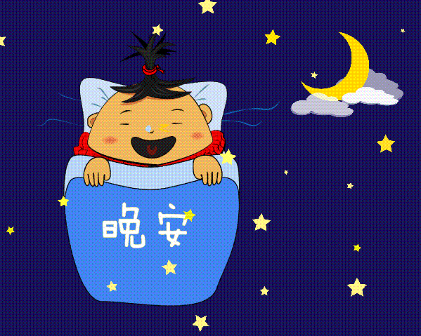 满勤帖子已发布,各位友友们晚安