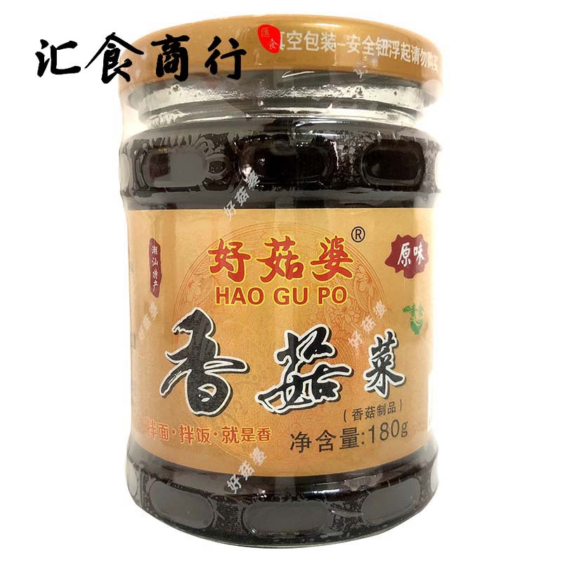 潮汕特产好菇婆香菇菜180g下饭拌饭佳品佐粥素菜斋菜配菜香菇拌饭