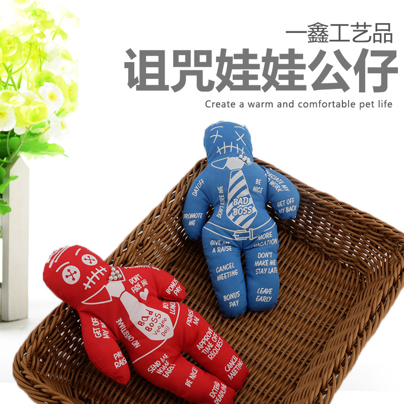 巫蛊娃娃  国外诅咒娃娃公仔  外贸布艺娃娃 厂家热销