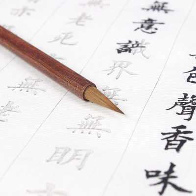 纯狼毫小楷毛笔批发抄经心经临摹书法蝇头红檀传统手工小楷毛笔