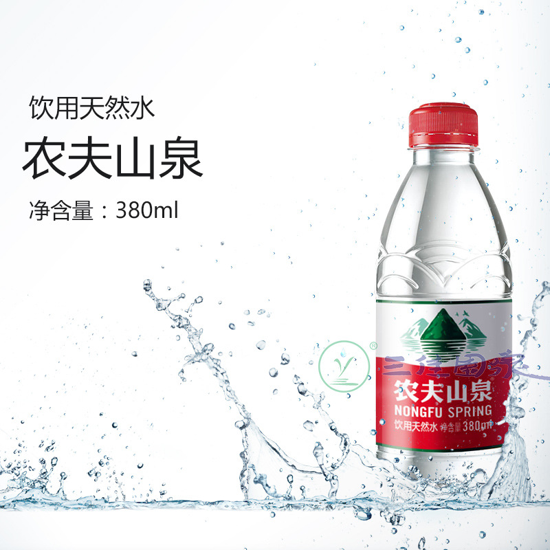 团购农夫山泉饮用天然水380ml*24瓶整箱矿泉水广东包邮瓶装纯净水