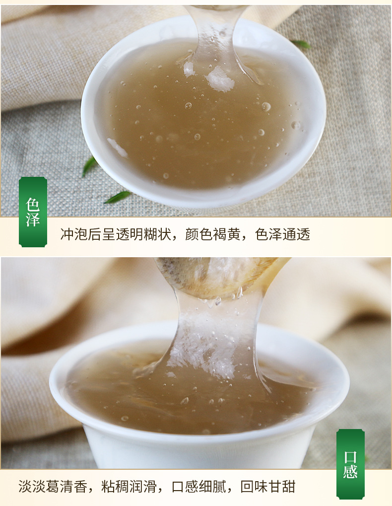 兴王府 湖北特产野生纯正葛粉钟祥葛根粉2000g农家柴葛粉产地直发