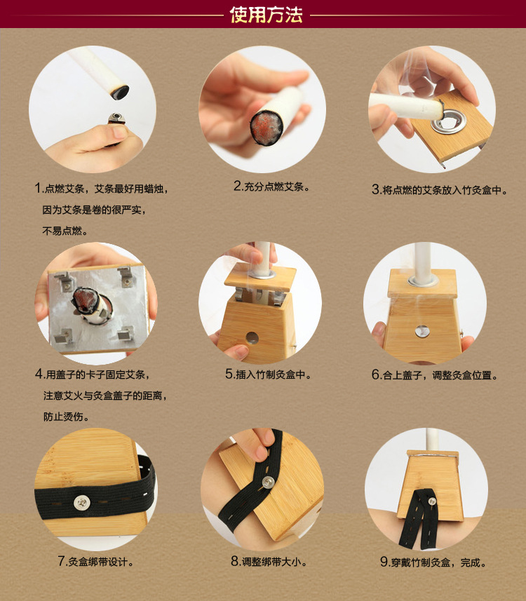 加厚六孔艾灸盒6孔温灸盒艾灸六眼木灸盒艾灸艾条竹制灸具