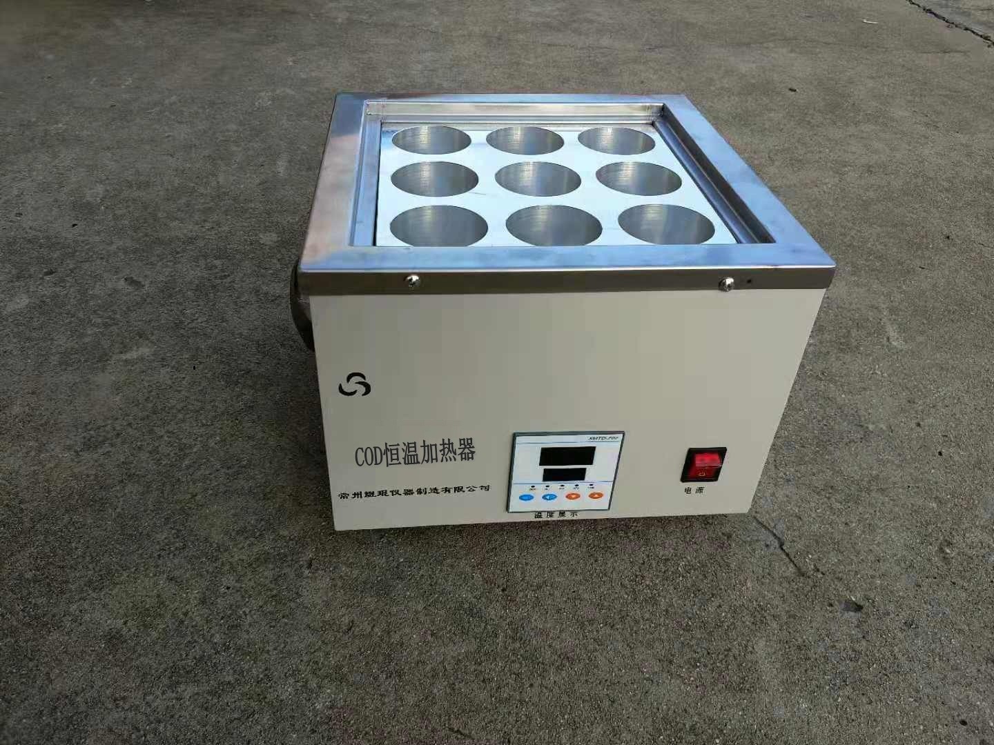 cod恒温加热器cod消解仪恒温加热消煮炉