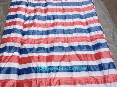 重庆批发兰灰布彩条布蓝彩布塑料篷布蓝灰布三色布塑料篷布地膜
