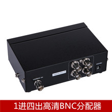 MT-104BC BNC分配器一进四出分频器1进4出BNC分屏器