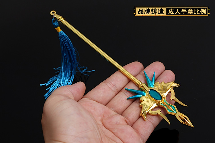 斗罗大陆3 龙王传说 唐三 海神叉 叶星澜 星神剑 合金武器模型