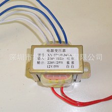 57X30 220V:220V+低频采暖地暖变压器 深圳龙岗实力厂家直供方形