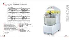 厂家昌岗cg-20商用和面机商用搅面机厨房设备西点设备