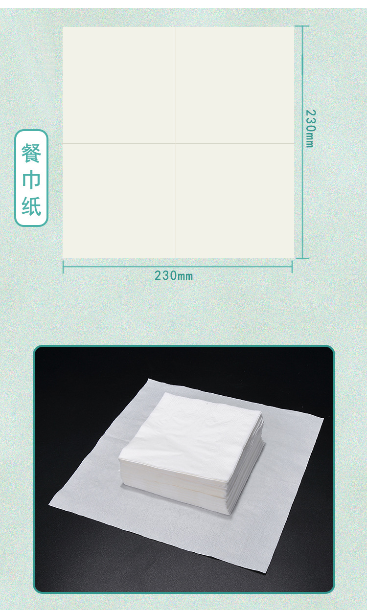 印字方巾纸定做广告酒店餐巾纸定制印花纸免费设计印logo木浆