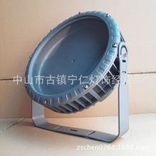 48W50W54W60W投光灯外壳套件、圆290大72W车轮投光灯、照树灯成品