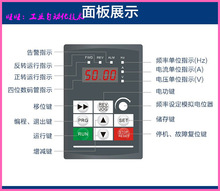 问价 易驱变频器[上海代理] MINI-S/MINI-L键盘 小面板 显示器
