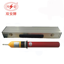 厂家直销 双安牌 高压10kv声光验电器 电工伸缩测电棒 验电笔