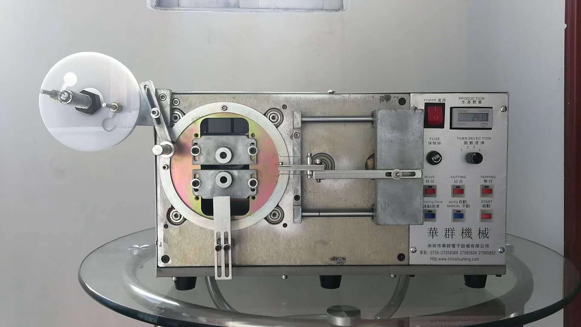 自动包胶带机(胶纸机,包胶机)