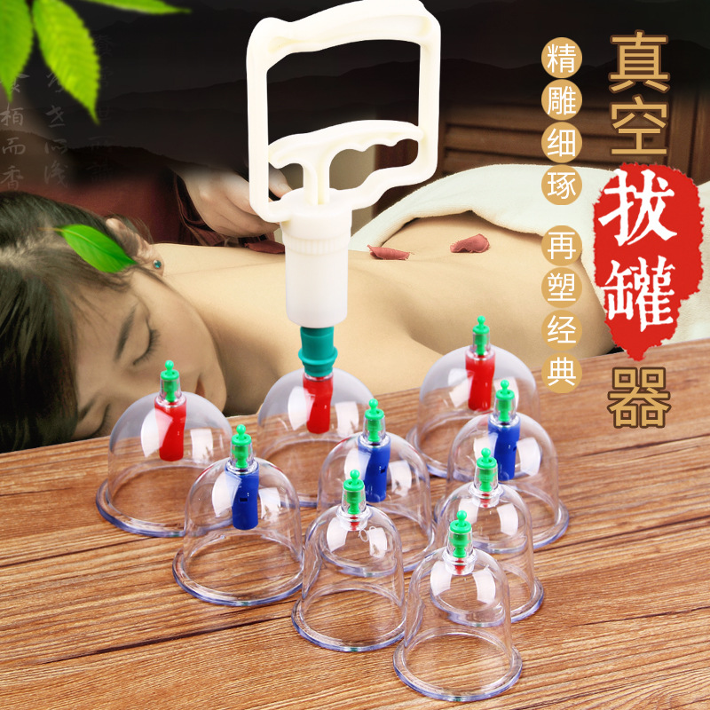 主营产品:拔罐器;真空拔罐器;拔罐器厂家;丰胸罐;女士拔罐器;康慈