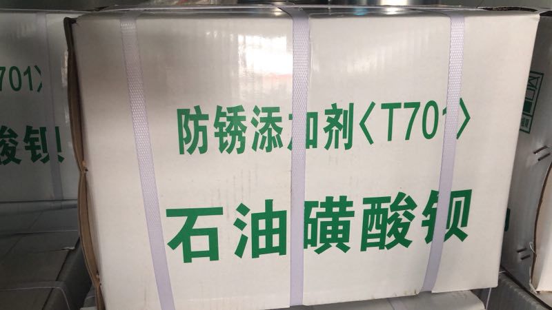 t701 高含量固体石油磺酸钡 防锈剂 防锈油油添加剂 油溶性钡
