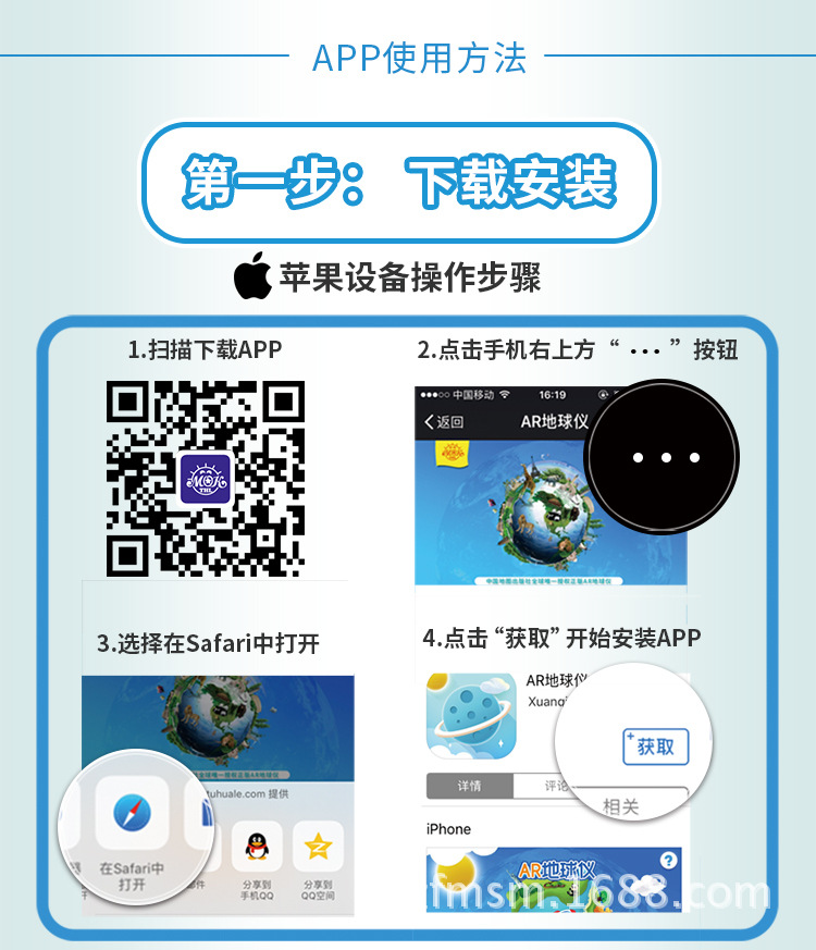 一件代发智能真人ar语音星座地球仪20cm学生用早教儿童互动玩具