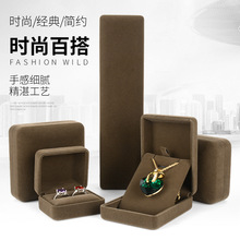 絨布鐵質首飾盒 首飾收納盒 高檔 項鏈禮盒 耳環盒 手鏈盒子