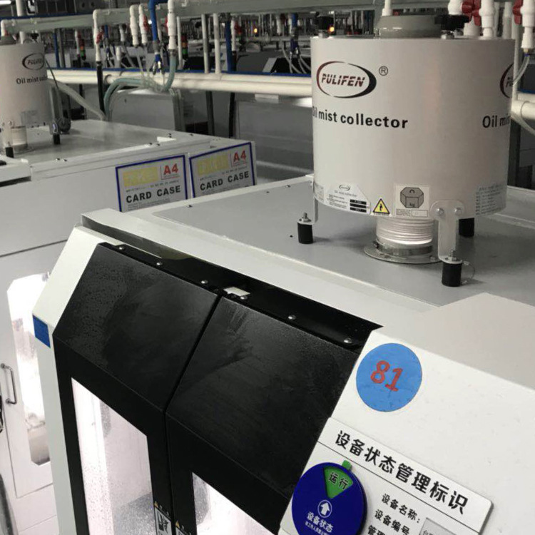 普利芬油雾净化器精密油雾收集器p500hp1000h数控油雾收集机