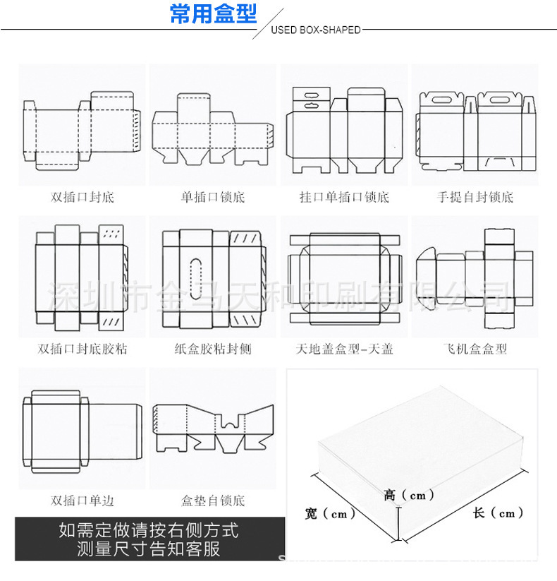 高端保健品翻盖精品盒 瓦楞纸礼品包装彩盒 学习用品礼品盒