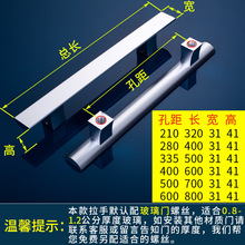 易嘉浴室玻璃门拉手淋浴房玻璃门把手现代实木大门拉手扶手可定做