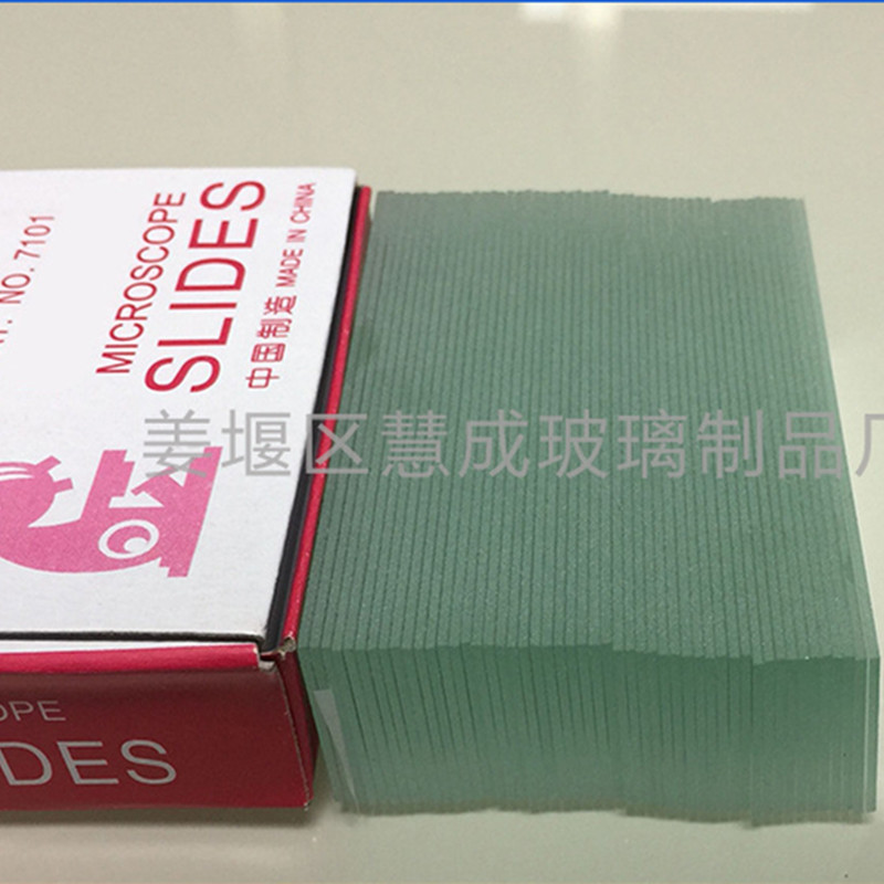 7101载玻片厂家 显微镜用光面载玻片50片/盒可钉制特殊尺寸载玻片