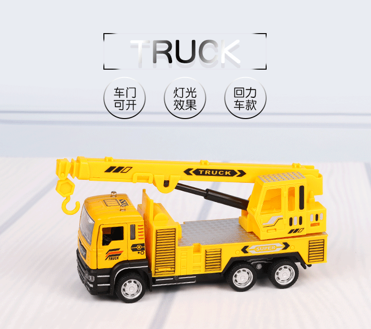 包邮特价儿童玩具回力合金车模型仿真灯光音乐工程挖机吊机可开门