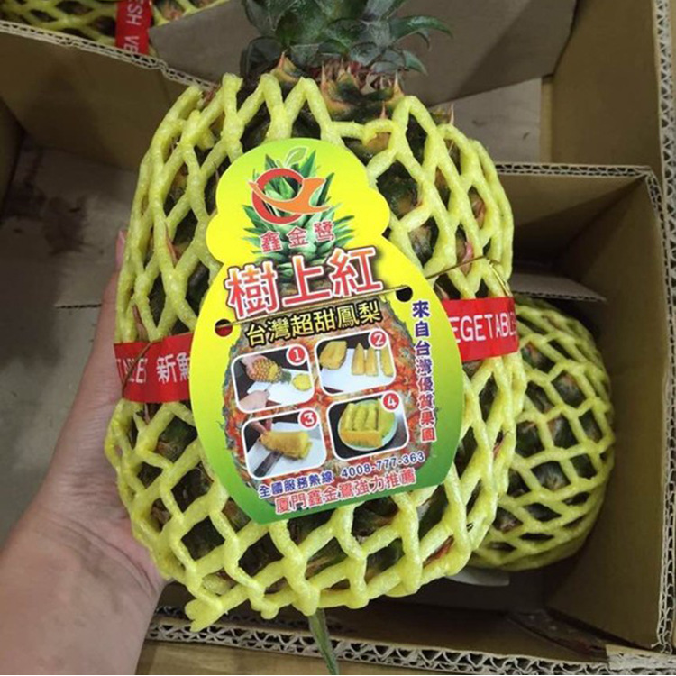 台湾凤梨价格