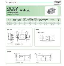 日本TOKIN滤波器 GT-2150 货期短其他过滤设备