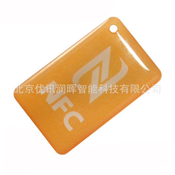 nfc是near field communication缩写,即近距离无线通讯技术.