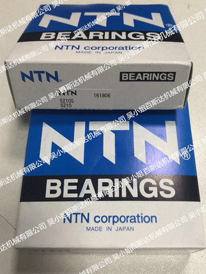 5310s 原装进口 ntn轴承 日本轴承 向心推力球轴承