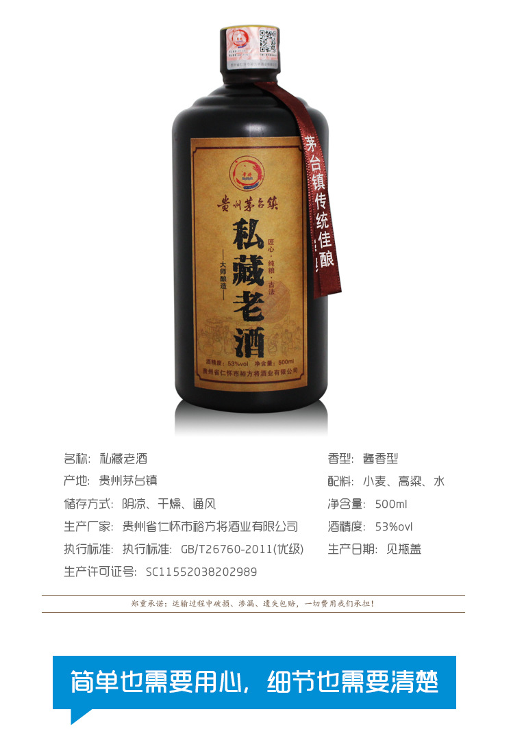 茅台镇坤沙私藏白酒年份窖藏老酒30年陈酿酱香型纯粮53度贵州原浆