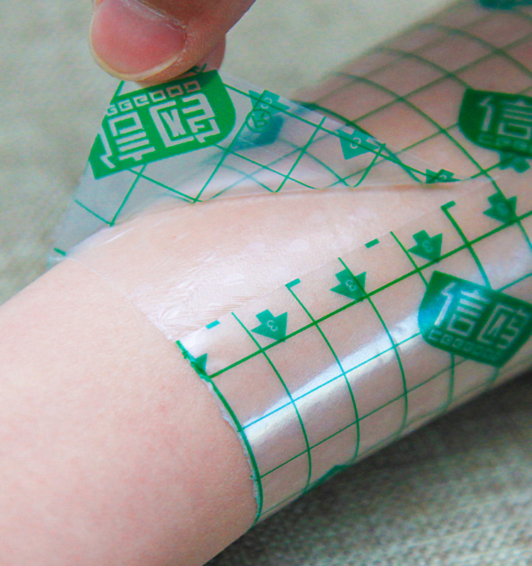 医用胶布胶带敷贴 固定纱布透明穴位贴敷药洗澡pu伤口防水贴膜