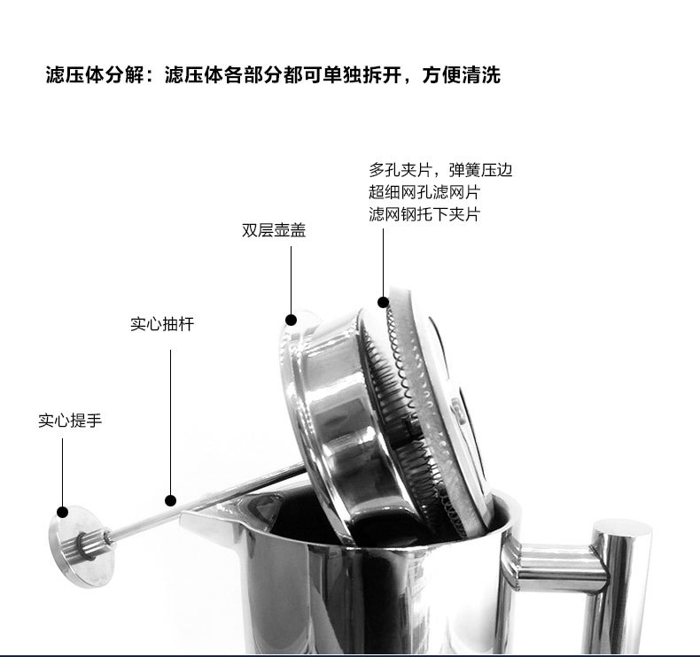 跨境不锈钢法压壶 带滤网咖啡壶 双层保温冲茶壶 滤压壶 冲茶