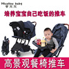 factory Direct selling English version baby baby Dining chair garden cart fold light Scenery Shock absorption factory Direct selling English version baby baby Dining chair garden cart fold light Scenery Shock absorption