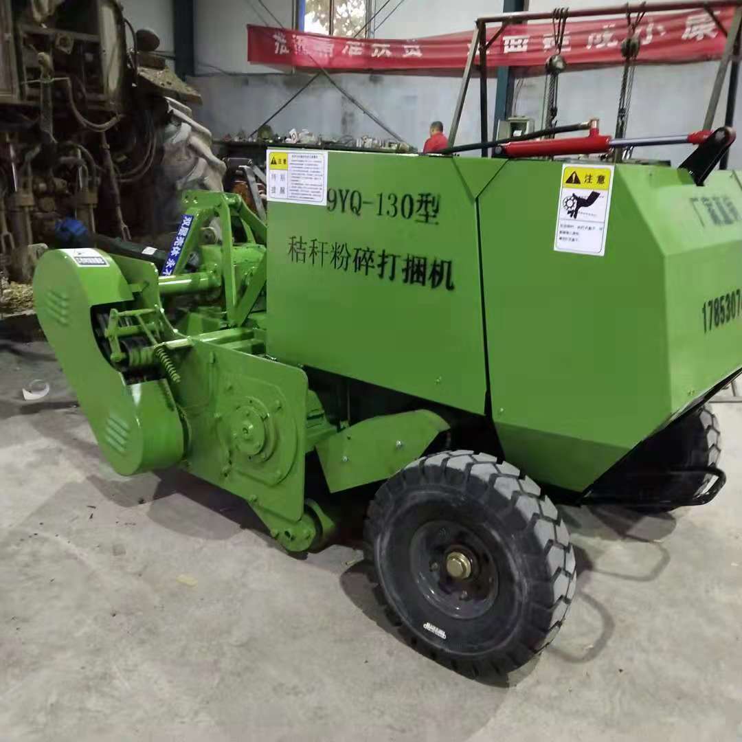 供应场上作业打包设备 玉米秸秆粉碎打捆机 稻草收割粉碎打包机