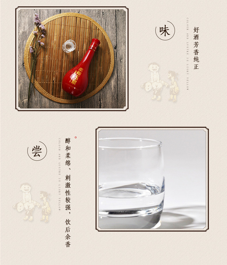 玉泉柔和白酒38度500ml浓酱兼香型粮食酒红瓶东北特产酒特价批发