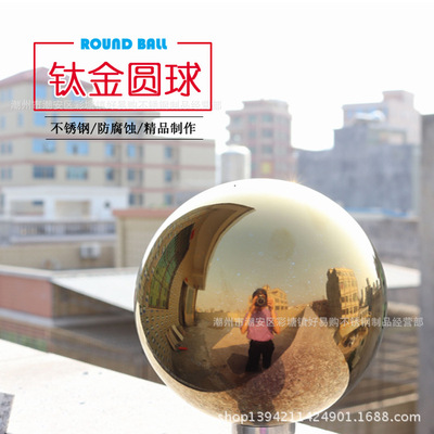 供应不锈钢球 不锈钢钛金空心球 不锈钢空心圆球304 201精品圆球