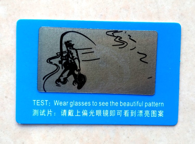 偏光测试卡偏光测试片偏光测试纸偏光眼镜配件钓鱼鉴定卡