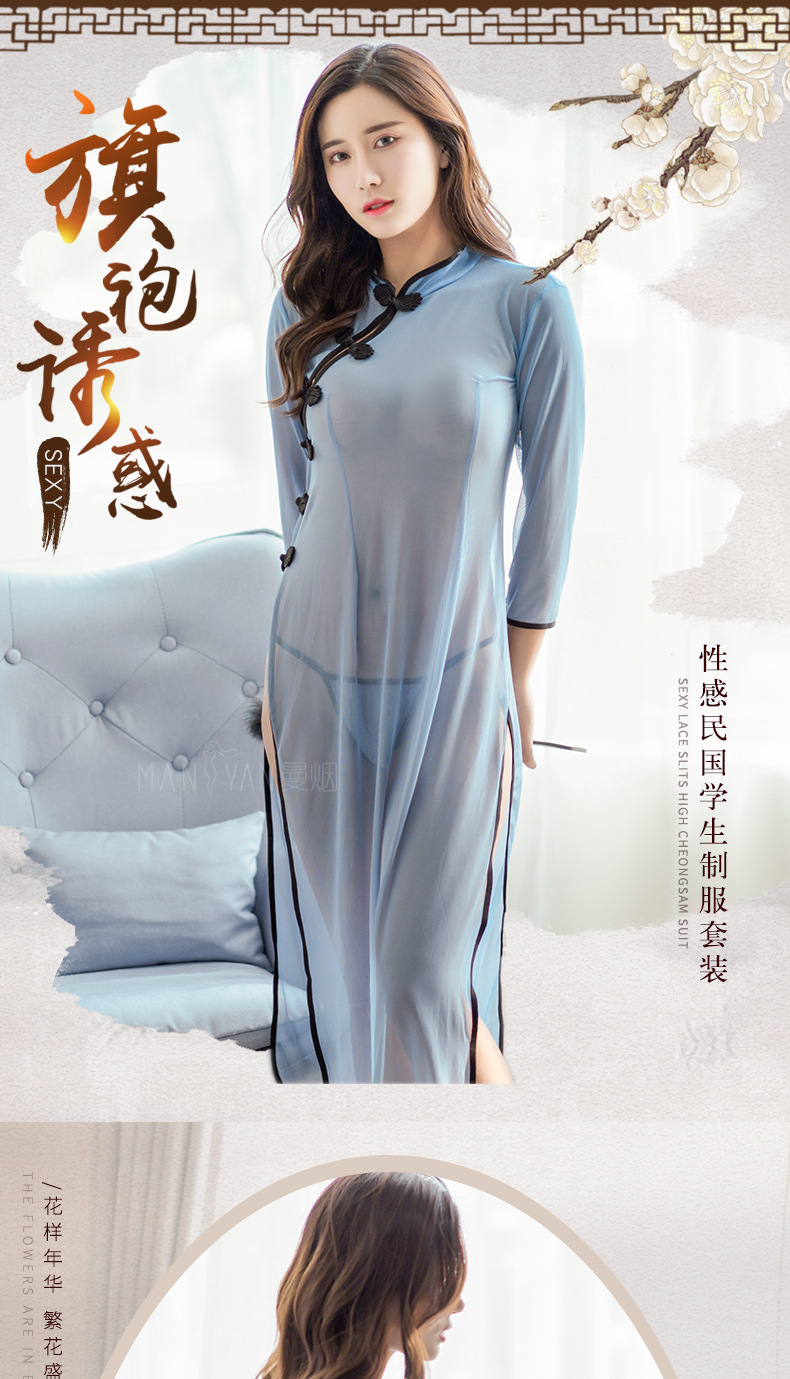 曼烟情趣内衣女装透视侧叉制服民国风学生装性感旗袍睡裙新款1666