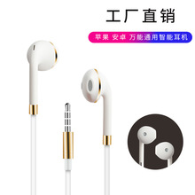 适用耳机oppo/华为/vivo/小米/苹果手机入耳式运动重低音耳麦有线