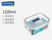 韩国进口Glasslock钢化玻璃便当盒透气孔微波炉保鲜盒 (1100ml)