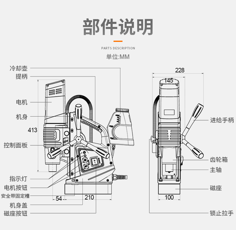 chtools创恒dx-50磁座钻φ60mm深75mm得喜磁力空心钻孔机吸力钻