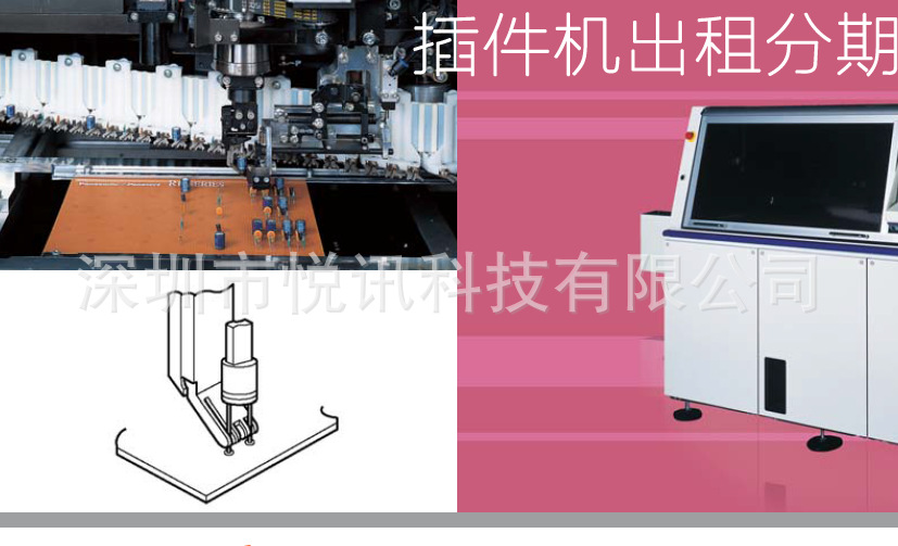 松下插件机rg131