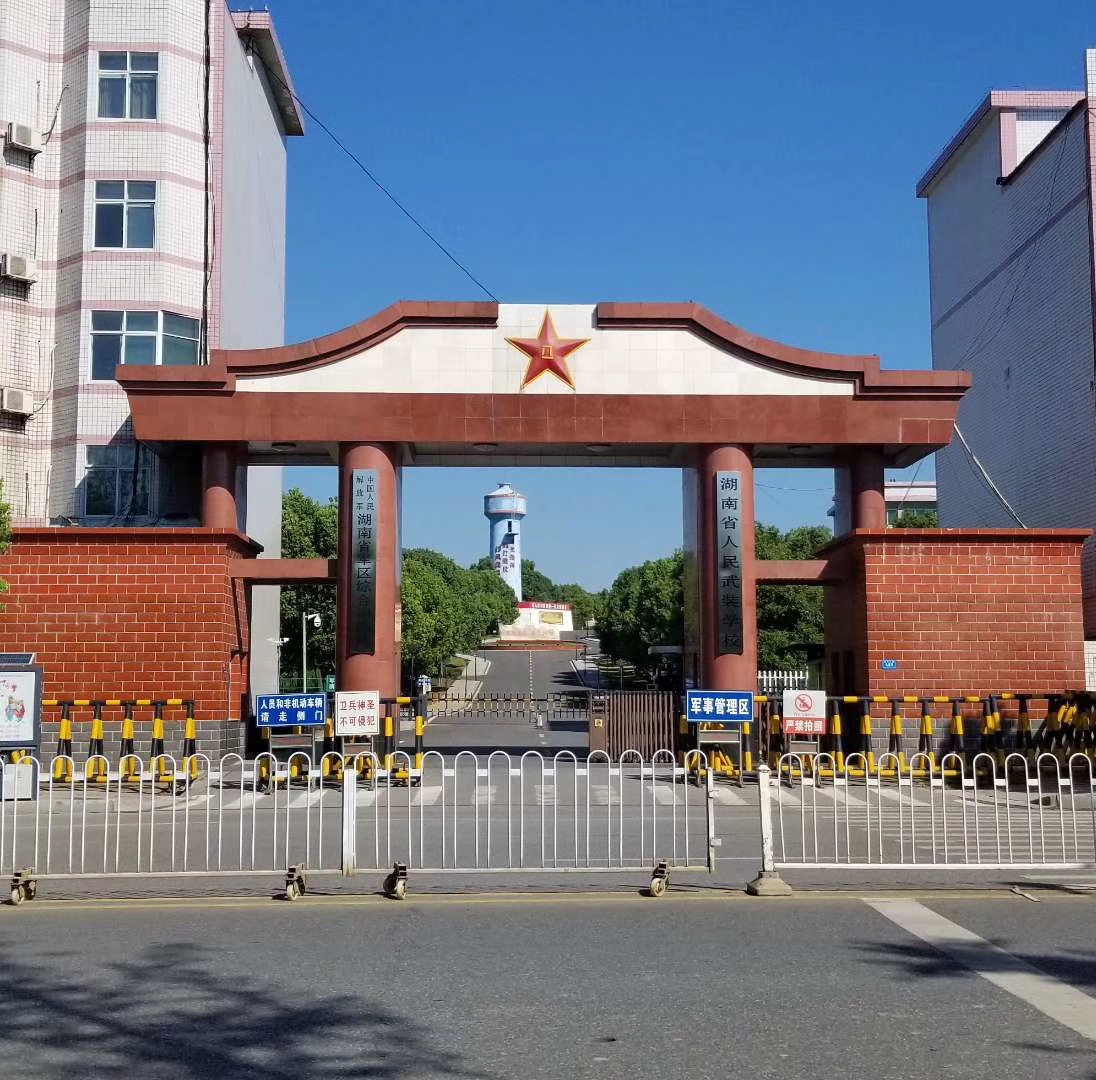 "元"梦20年,回首来时的路,第二故乡游