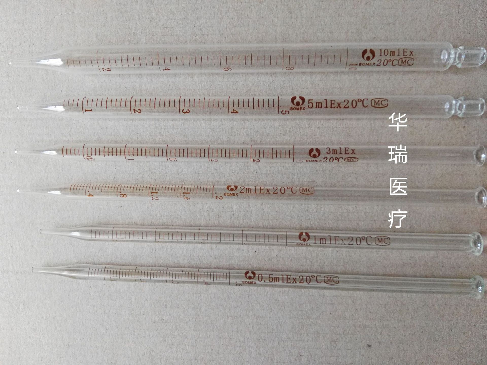 玻璃刻度滴管0.5ml1ml2ml3ml5ml10ml 吸管 长200mm 不含胶吸头