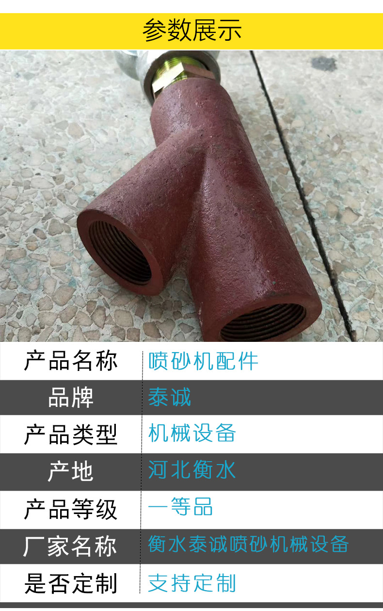 厂家直销喷砂机配件 喷砂喷嘴 喷砂枪头喷砂机用喷砂枪