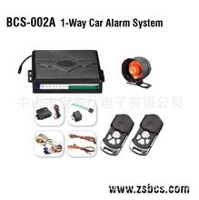BCS-002/002A 供应带超声波信号输出的单向汽车防盗器