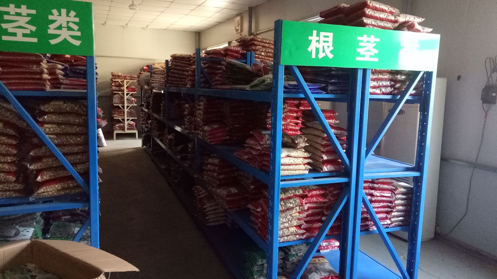 黄精 炙黄精 统货 产地 湖南省湘潭市_中药材诚实通